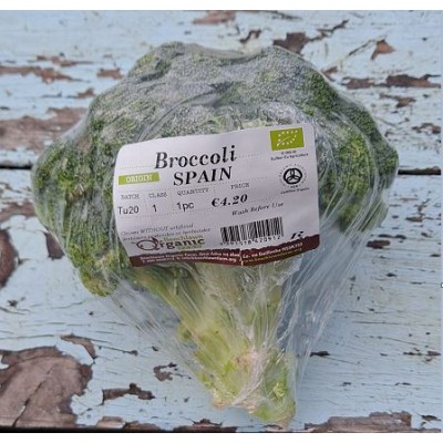 Broccoli (PC) prepacked 1x350g